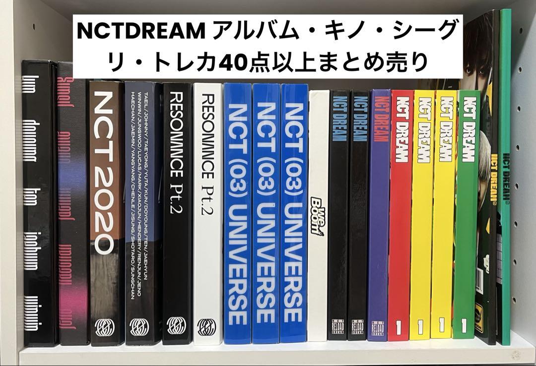 NCT DREAM アルバム CD トレカ まとめ売り - メルカリ
