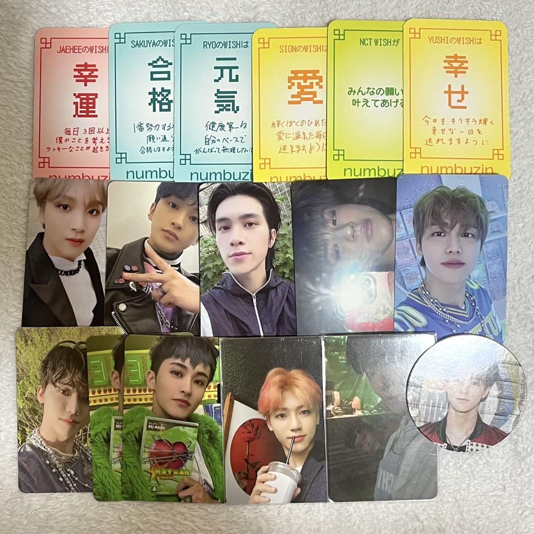 NCT DREAM トレカ まとめ売り NCT DREAM アルバム CD トレカ まとめ売り - メルカリ