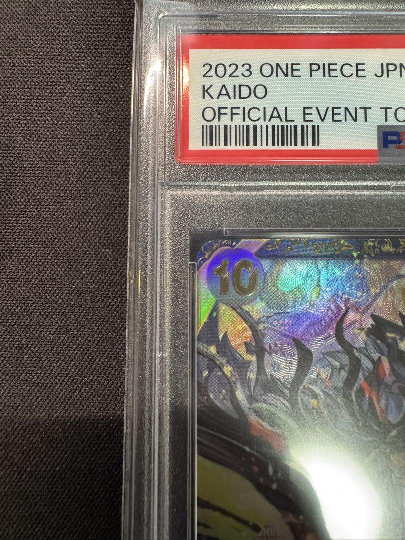 PSA10 カイドウ　フラッグシップバトル　プロモ　ワンピースカード