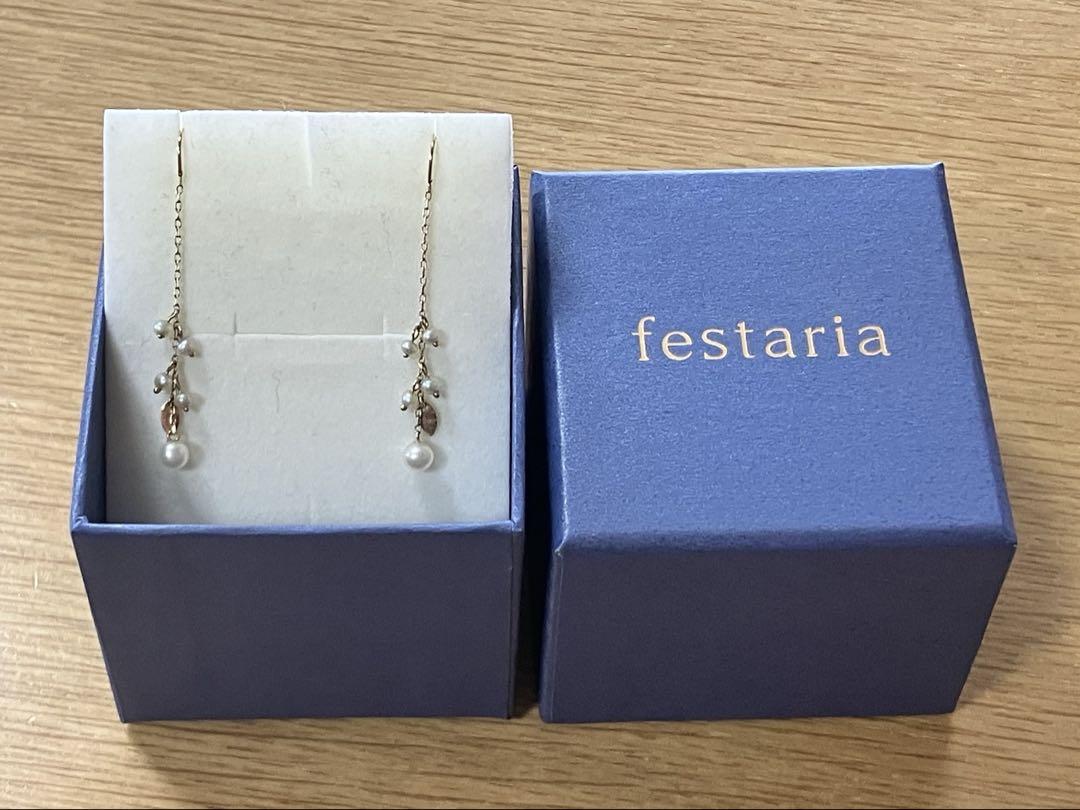 festaria パール付きロングピアス