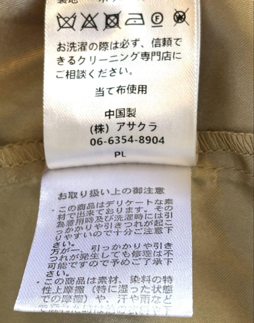 再値下げ　新品未使用　ドリードール　フラワー　レース　チュール　ドレス　現行品