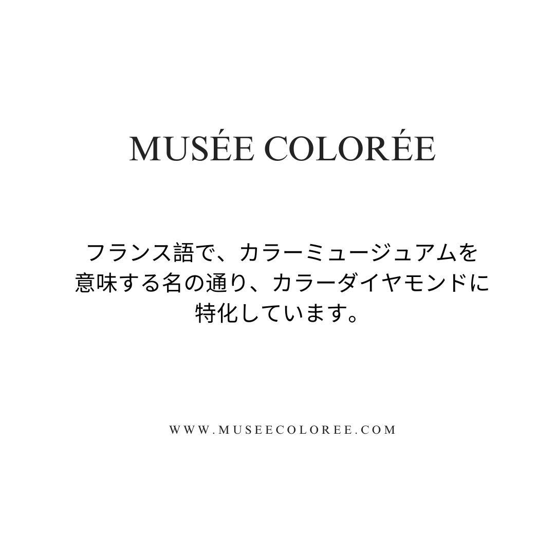 【希少】 0.118ct 蛍光 ダイヤモンド グリーン ダイヤモンド ルース