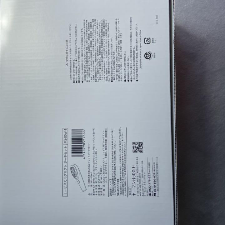 国産大特価 myse スカルプリフト ポーチセット BF6Z9-m65040324786 ミーゼ 人気SALE低価