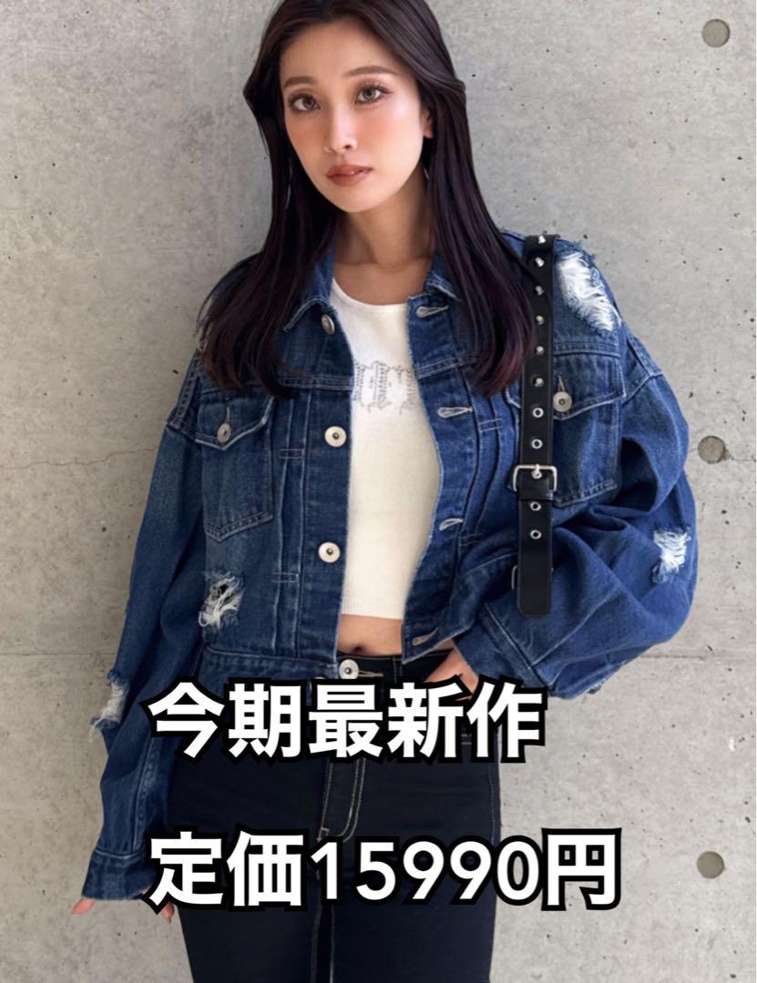 GYDA ジェイダ 今期最新作 半額以下 ダメージSOFTデニムGジャン ブルー
