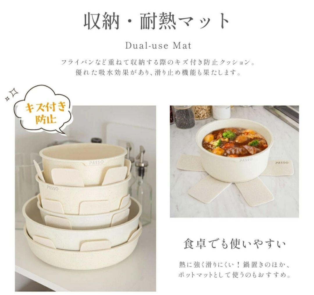 PASSO フライパン 19点セット　IH〜ガス火対応 取っ手が取れる