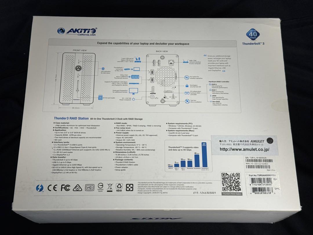 AKiTiO Thunder3 RAID Station TB3 HDDケース