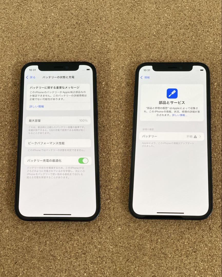 1927【早い者勝ち】電池新品☆iPhone8Plus 64GB SIMフリー☆ 1927【早い者勝ち】電池新品☆iPhone8Plus 64GB SIMフリー☆