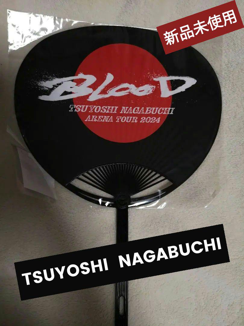 長渕剛✼非売品うちわ 長渕剛✼非売品うちわブランド