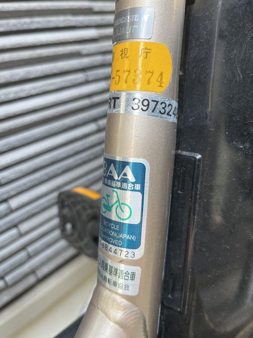 ふくだ　直接受け渡し　子供乗せ電動自転車　アンジェリーノ