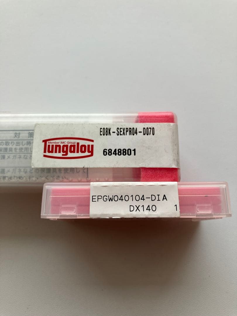 Tungaloy Internal Turning Tool (E08K-SEXPR04)