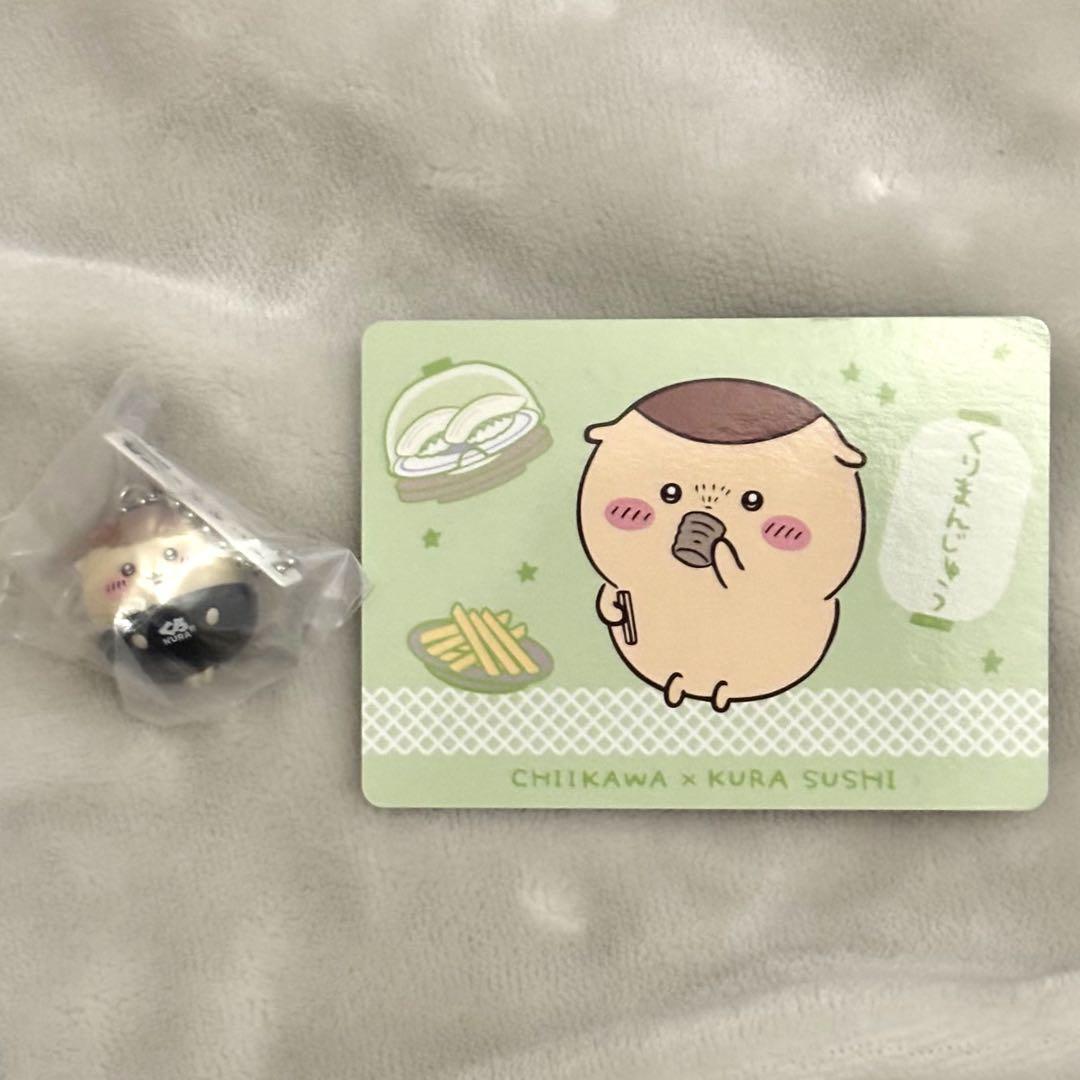ちいかわ 栗まんじゅう 2点セット ちいかわ くら寿司 くりまんじゅう2点セット おまけ付き - メルカリ