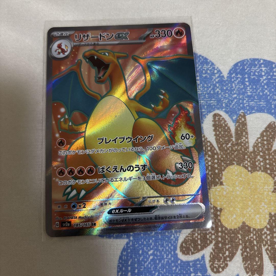 ポケモンカード　ポケカ　御三家類　セット売り