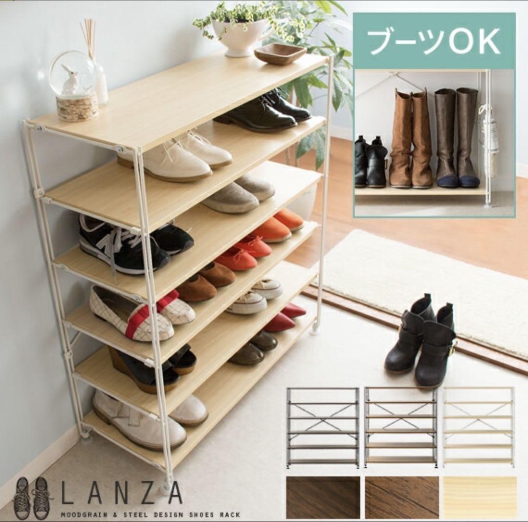 【美品】スチールラック/リビング収納/玄関収納