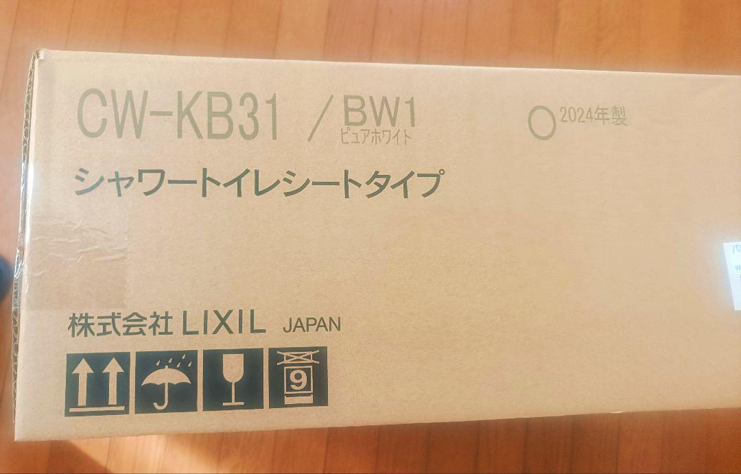 CW-KB31