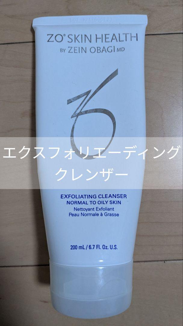 ZO SKIN HEALTH エクスフォリエーティング クレンザー 200ml