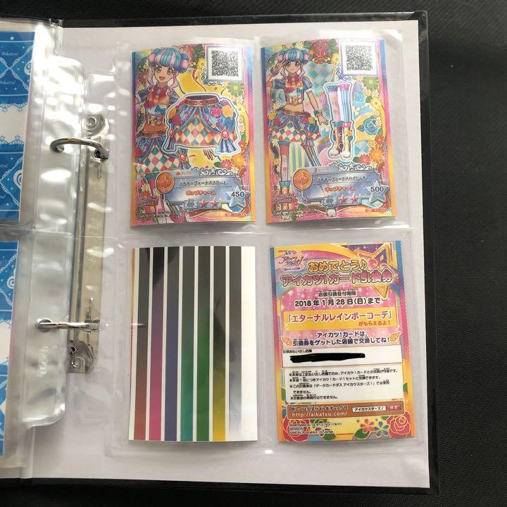 星のツバサ　S1 コンプリート