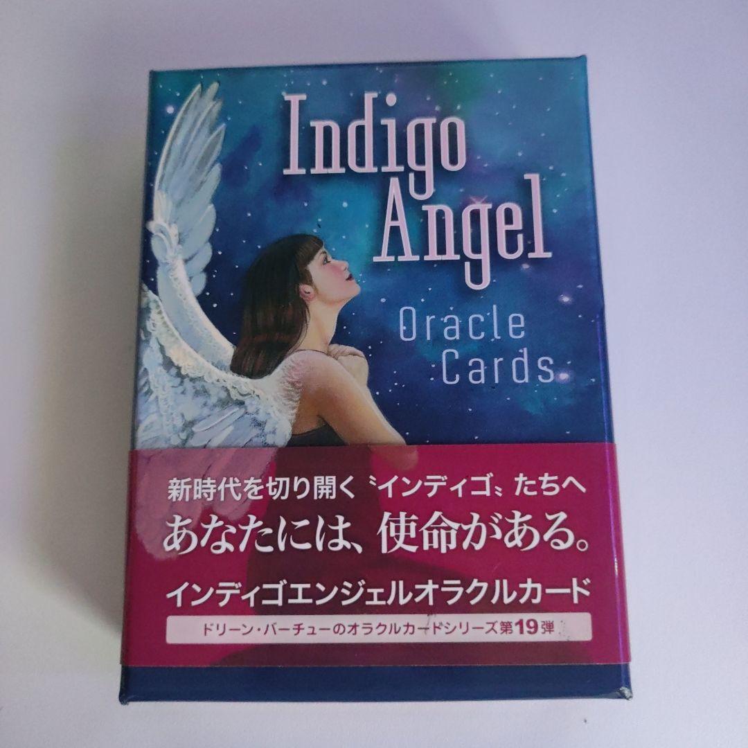 【海外限定】 インディゴエンジェルオラクルカード 趣味・スポーツ・実用