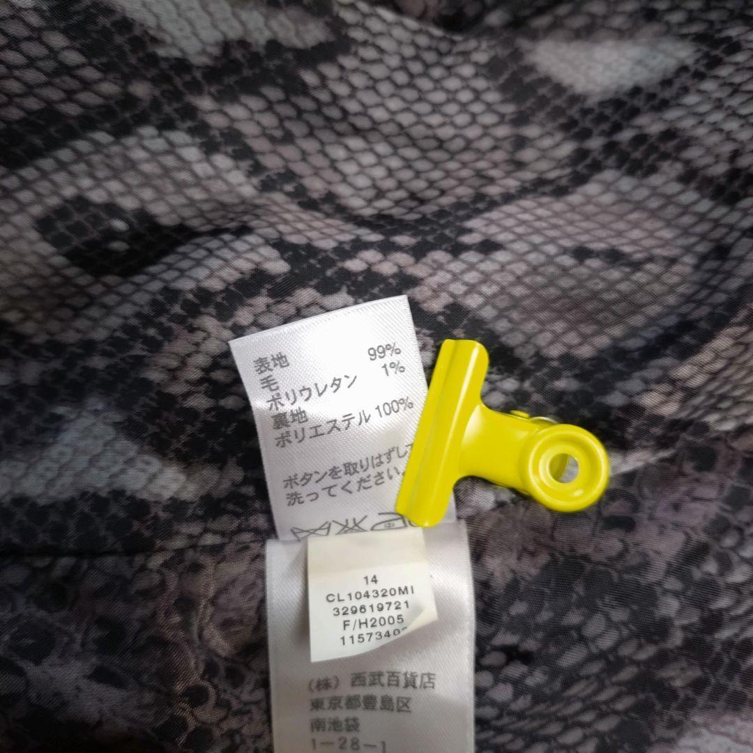 ［未使用品］クラシックアンティエ　ウール99%　レディーススーツ