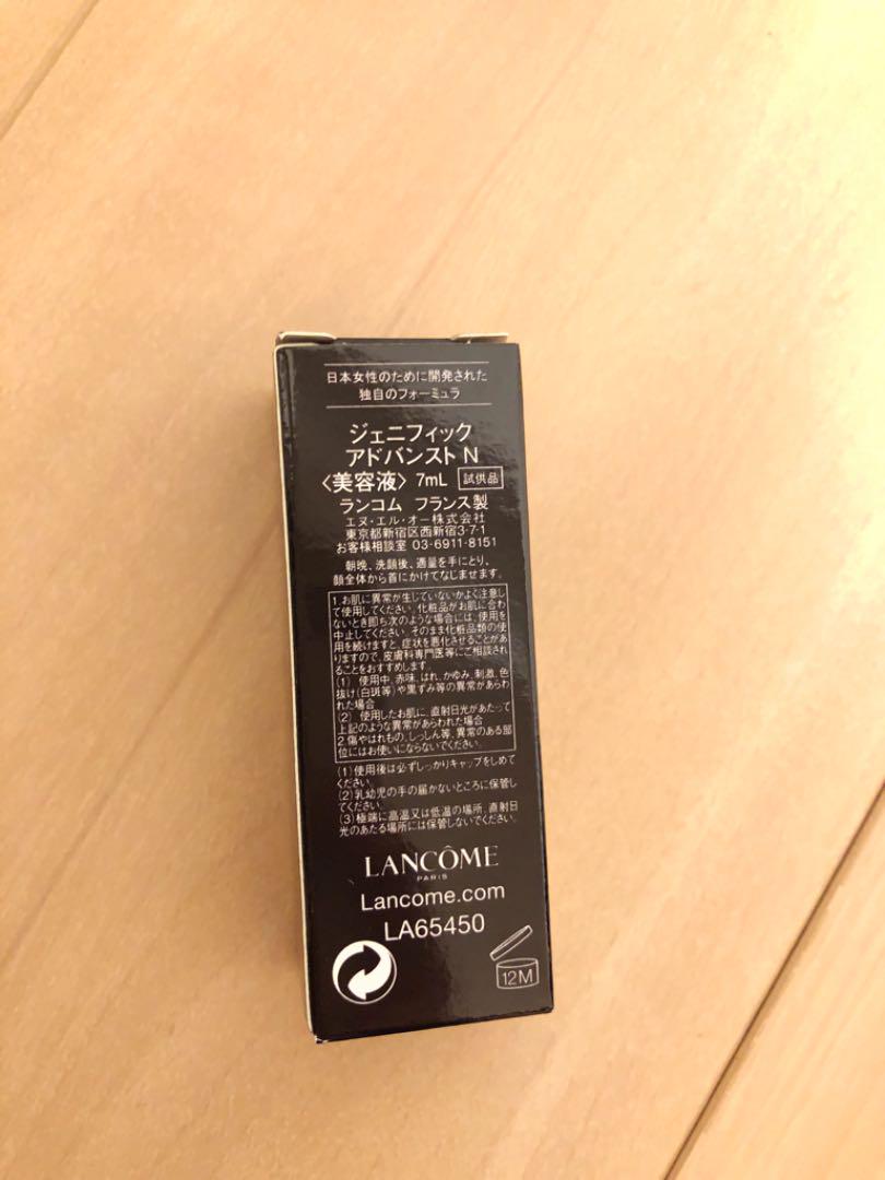 ランコム ジェニフィック アドバンスト N 7ml 他 - メルカリ ランコム ジェニフィック アドバンスト N 7ml 他 - メルカリ