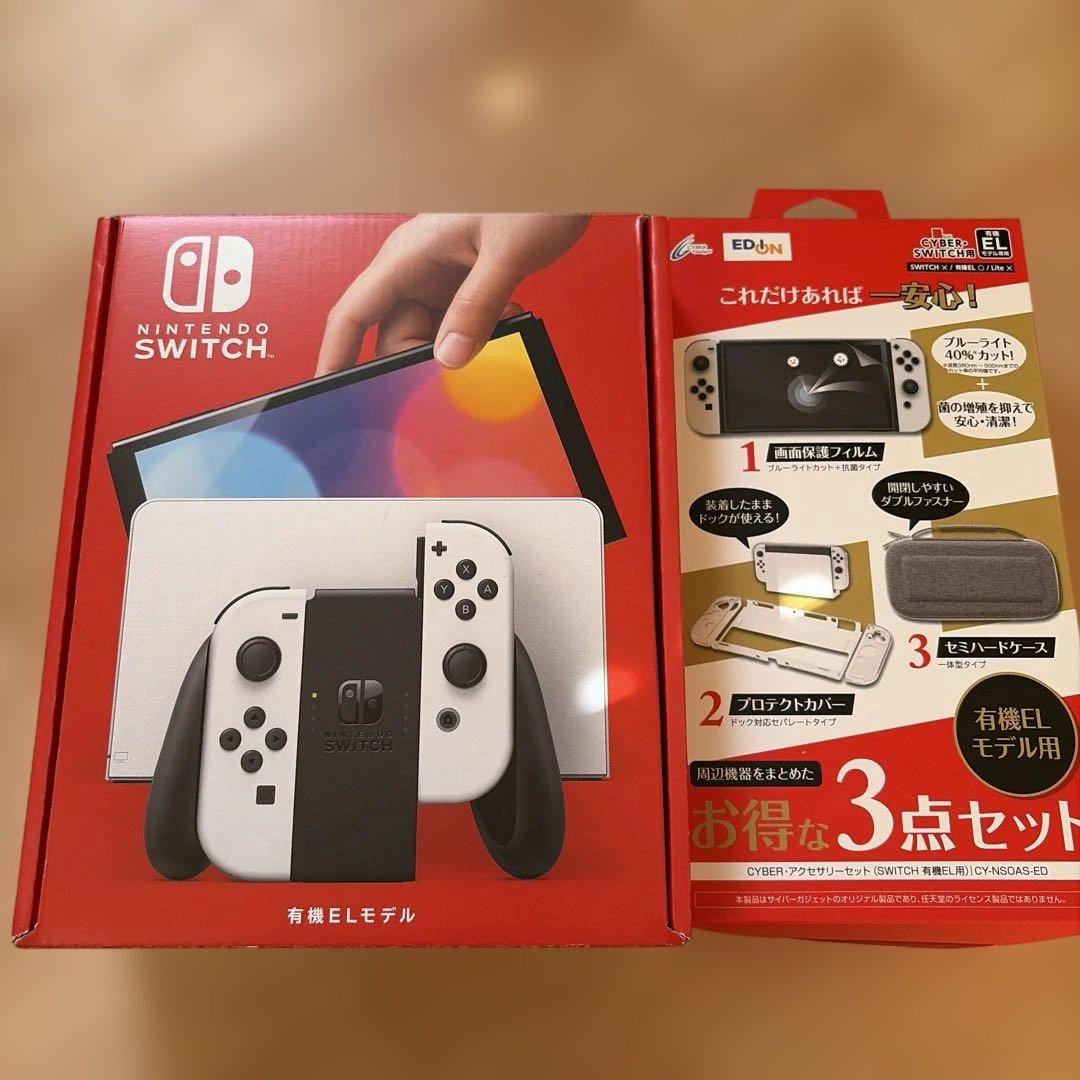 Nintendo Switch 有機ELモデル 本体とアクセサリーセット