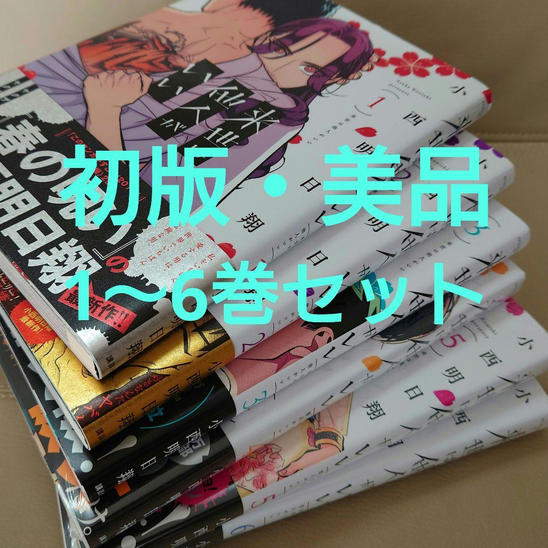 クイーンズブレイド　ザデュエル　メナススターターパック　新品未開封品 クイーンズブレイド ザデュエル メナススターターパック 新品未