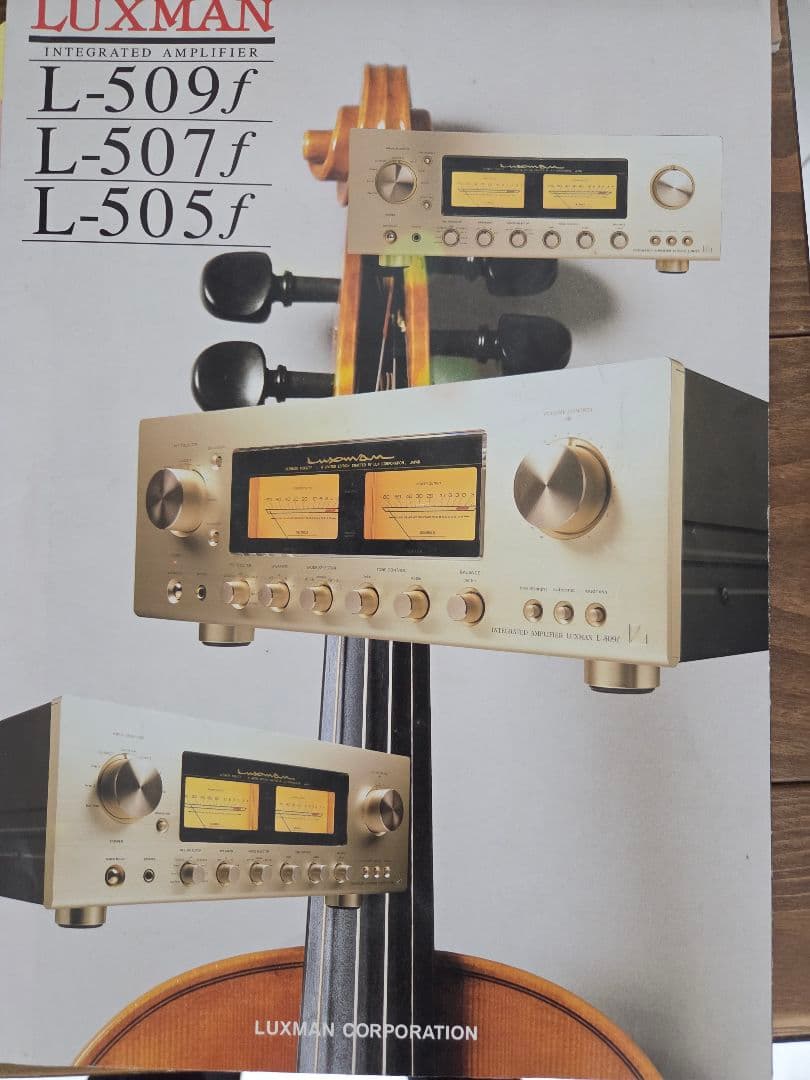 Luxman L-505f プリメインアンプ ゴールド CDプレーヤー他セット Luxman L-505f プリメインアンプ ゴールド CDプレーヤー他セット