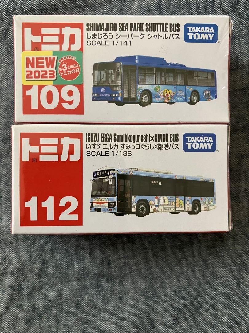 トミカ 青箱 F5 カーペンター スクールバス 外国車シリーズ2