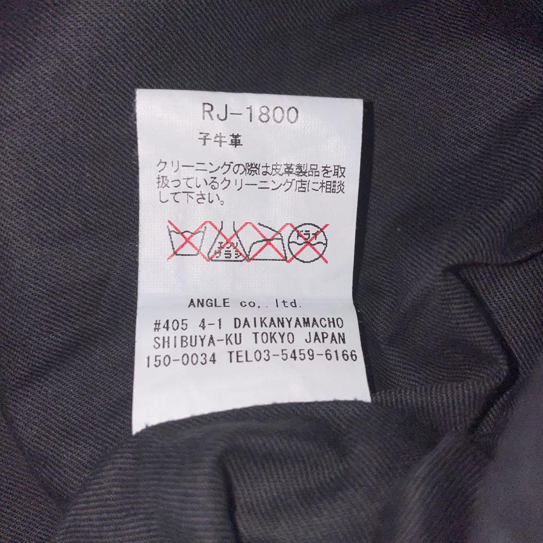 特価通販 サイズ3 リップヴァンウィンクル カーフレザー シングル ライダース ジャケット RU0rQ-m65049214242 豊富なお得