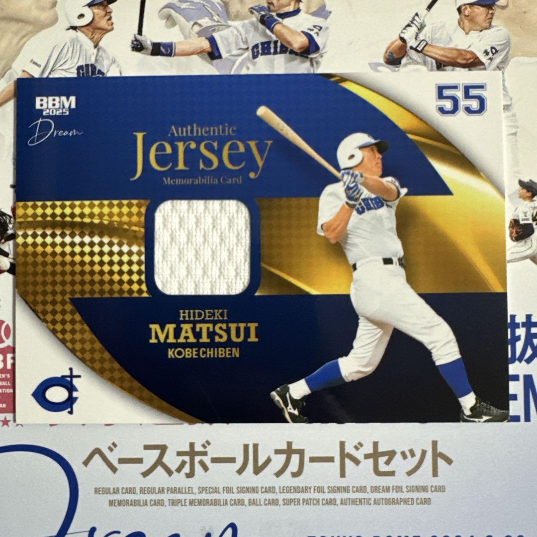 BBM 2025 高校野球女子選抜VSイチロー選抜 カードセット 松井秀喜 レギュラーパラレルカード 銀紙版 /100  直筆サイン以外(2014年～)｜売買されたオークション情報、Yahoo!オークション(旧ヤフオク!) の商品情報をアーカイブ公開 -  オークファン（aucfan.com）