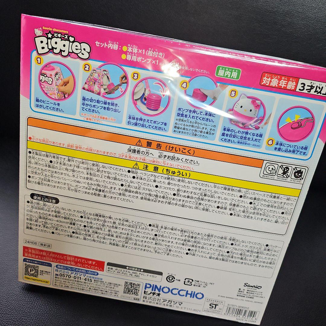 のサムネイル