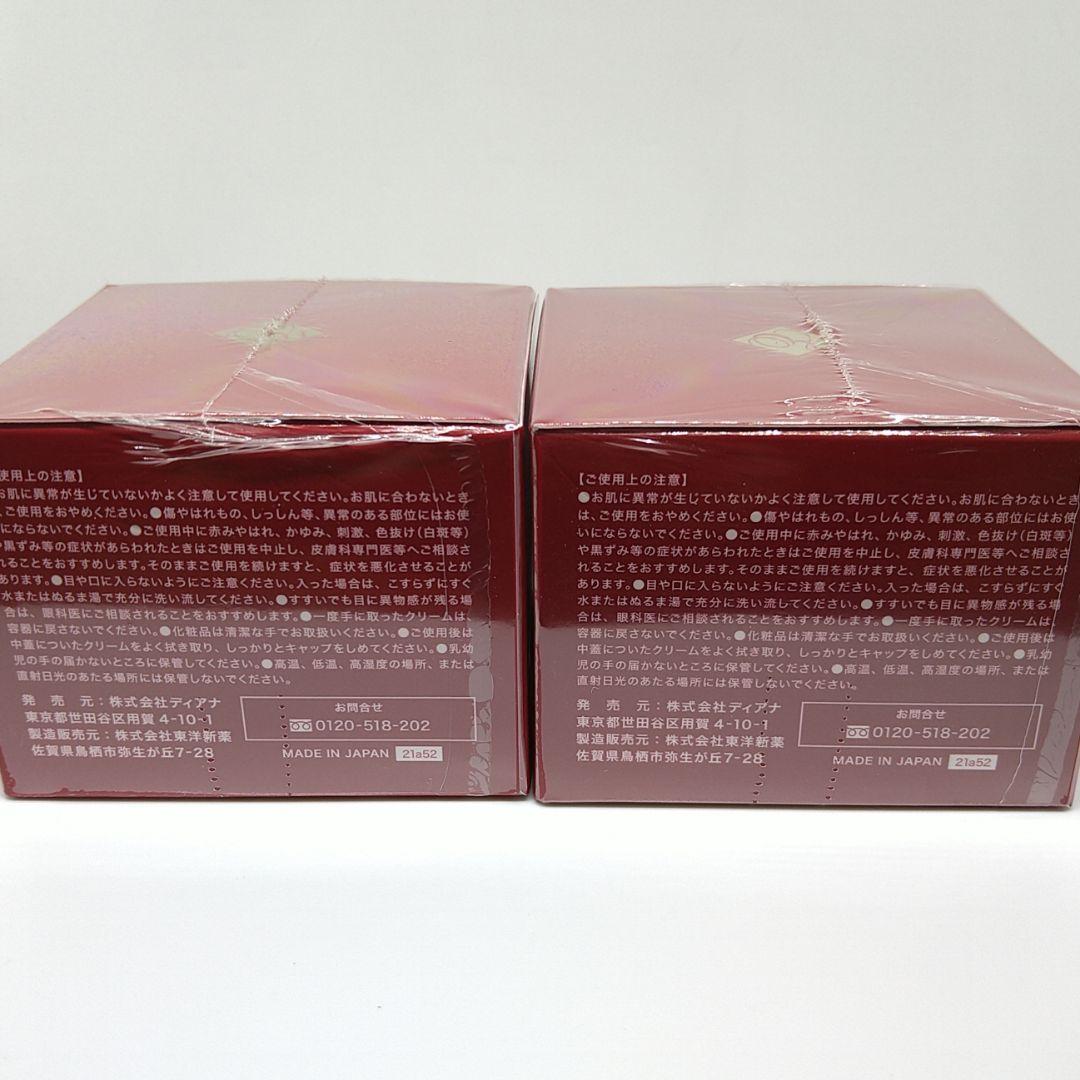 新作豊富な エトワールボーテ薬用ホワイトニングゲル50g×2個 1l4eO-m65050066661 在庫あ人気