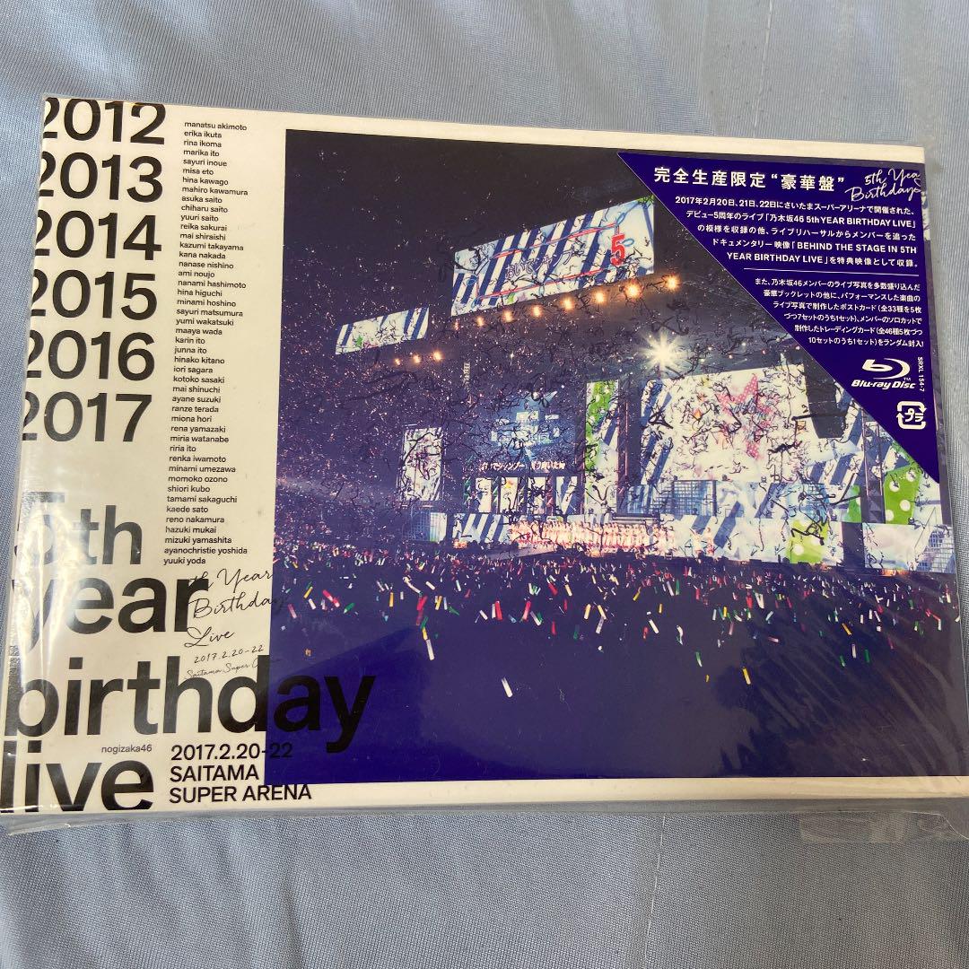 Amazon.co.jp: 5th YEAR BIRTHDAY LIVE 2017.2.20-22 SAITAMA