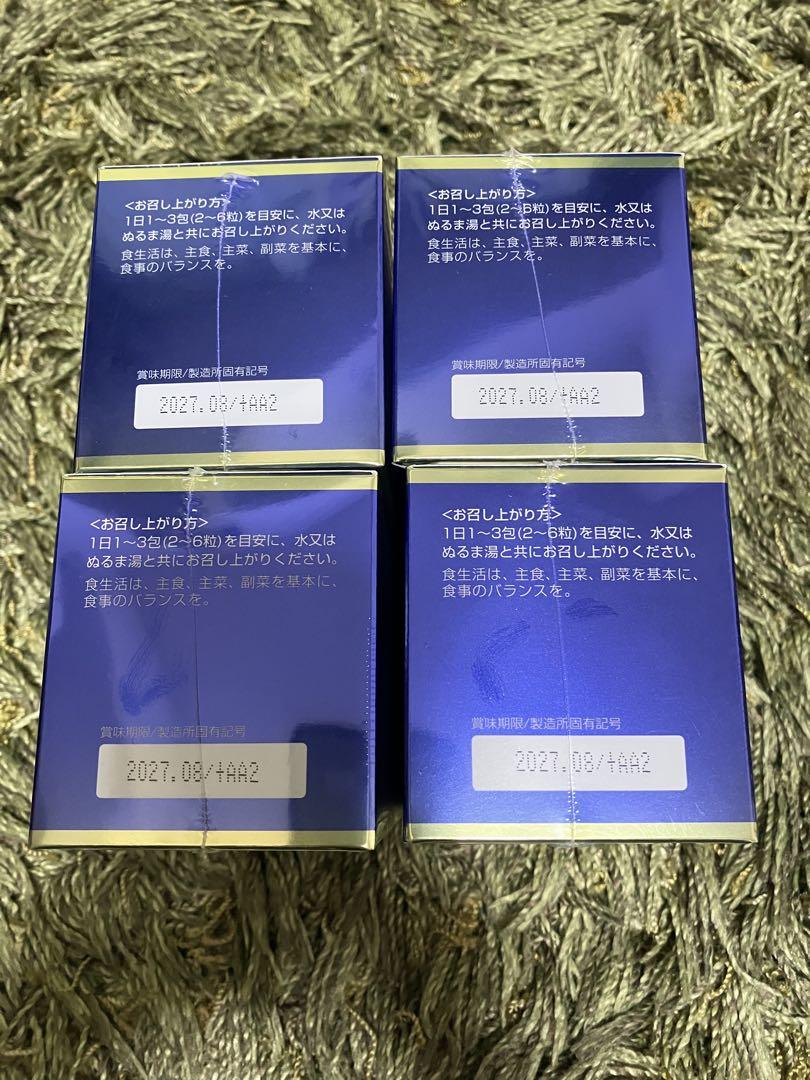 最新賞味期限】AMYAILE GG Cut エイミエール ジージーカット 4箱