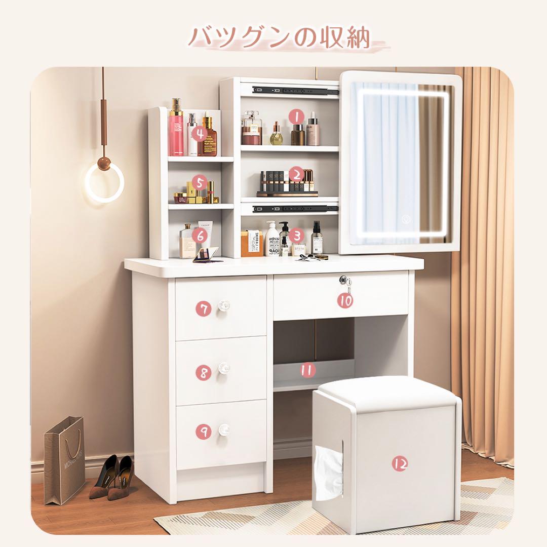 期间限定）ドレッサー コンパクト 白 3色LED ライト収納沢山