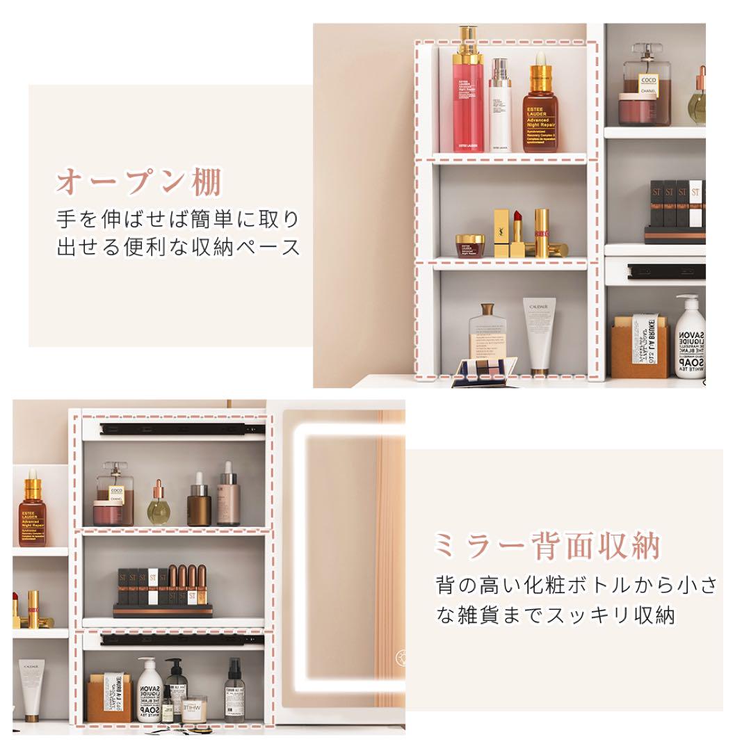 期间限定）ドレッサー コンパクト 白 3色LED ライト収納沢山