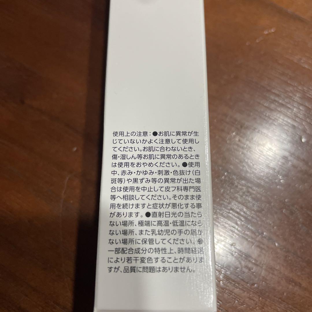 ハクアージュ