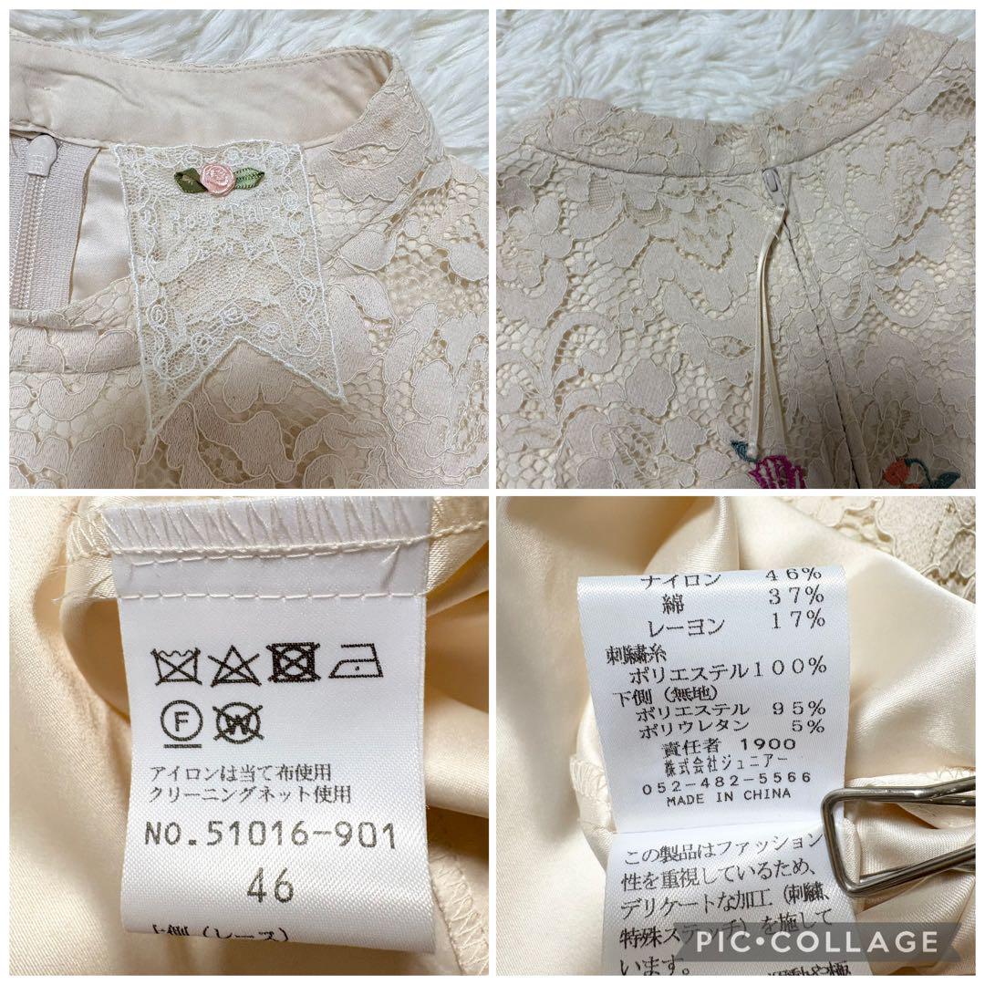 大きいサイズ46✨ローズティアラジュエル 刺繍ワンピース 花柄 レース 3XL
