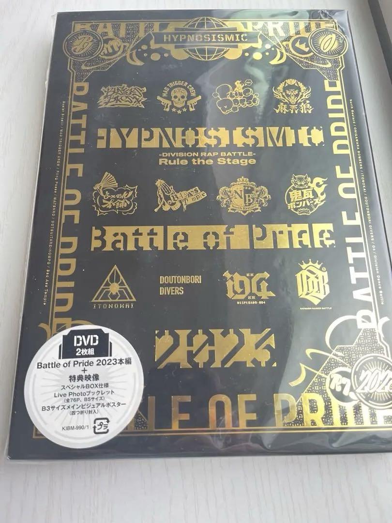 ヒプノシスマイクDivision Rap Battle 2023 Blu-ray