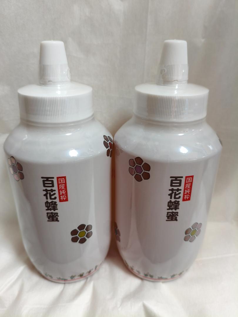 国産純粋はちみつ　1kg×2本 国産純粋はちみつ 1000g (1kg) 日本製 はちみつ ハチミツ ハニー