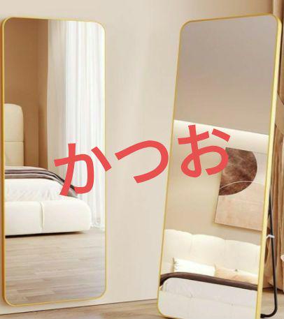 全身鏡 おしゃれ 14,600円
