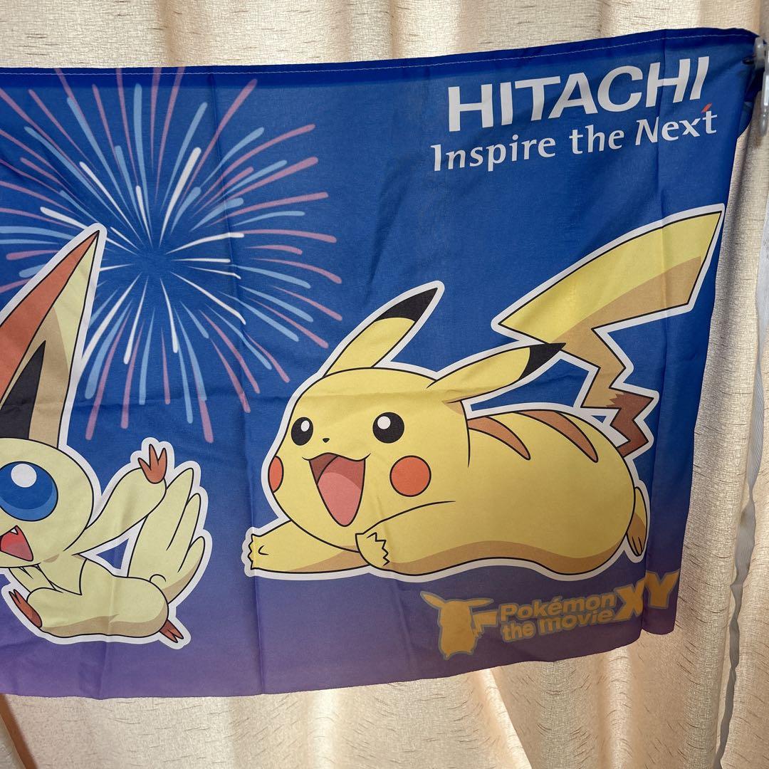 ポケモン/HITACHI/Pokemon/非売品/タペストリー/Nintendo