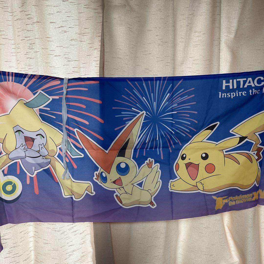 ポケモン/HITACHI/Pokemon/非売品/タペストリー/Nintendo