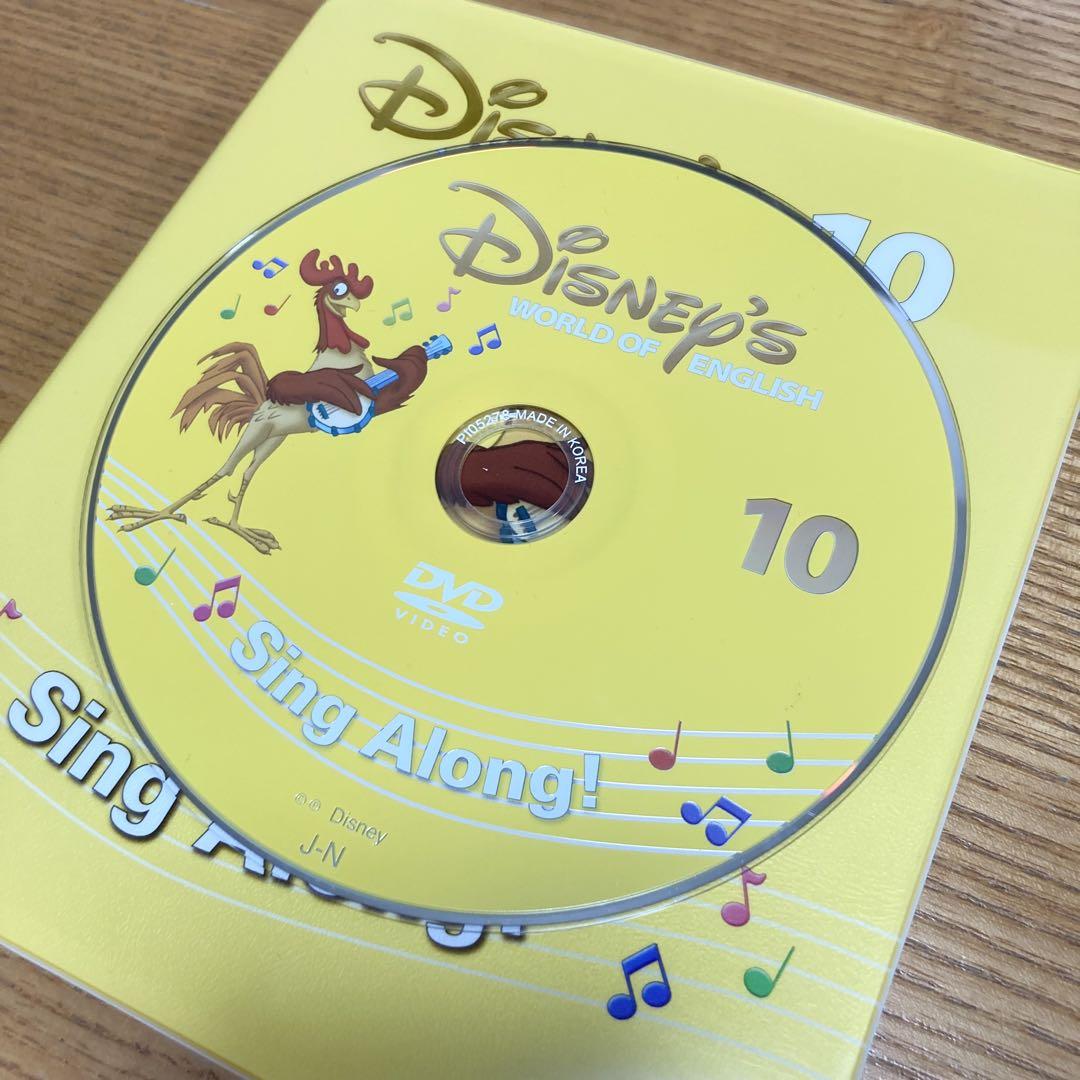 DWEシングアロング 新子役　美品 dwe 新子役 singalong シングアロング - メルカリ