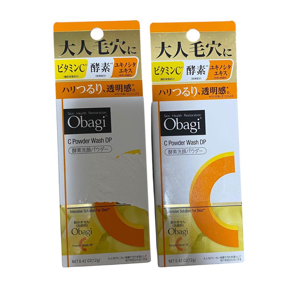 新品未開封】オバジC 酵素洗顔パウダーDP 0.4g×30個 2個セット