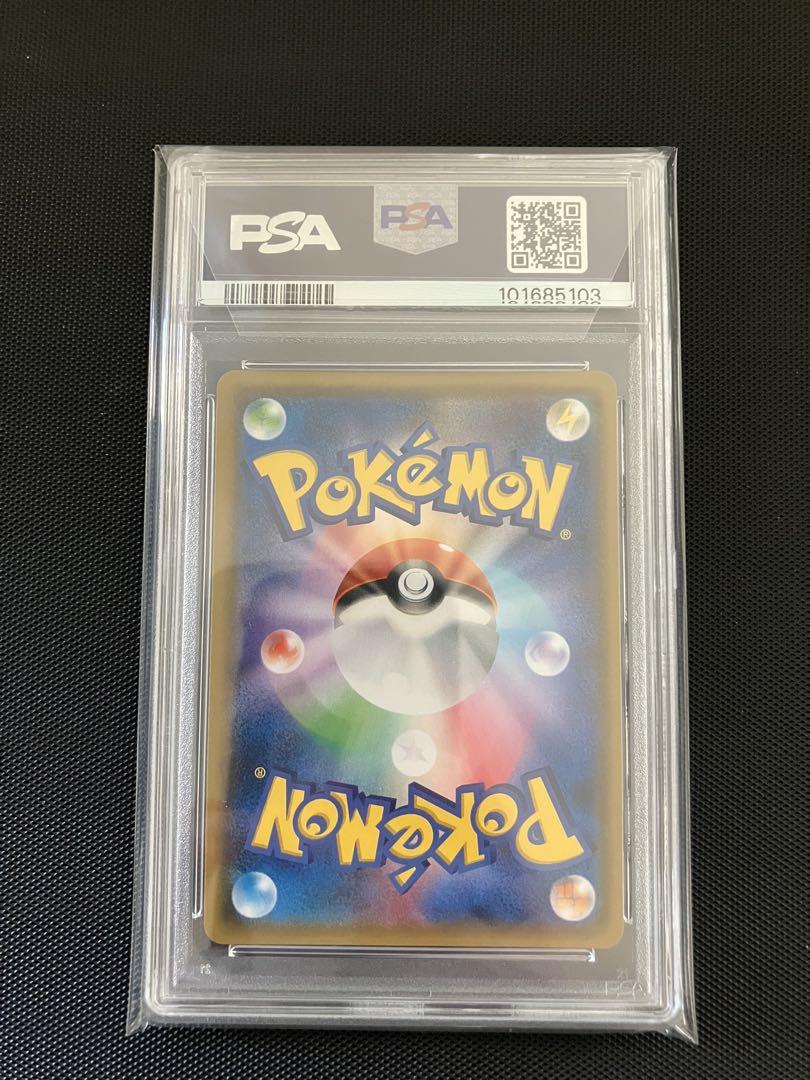 psa10】ゲンガー＆ミミッキュGX RR タッグボルト 038/095 - メルカリ