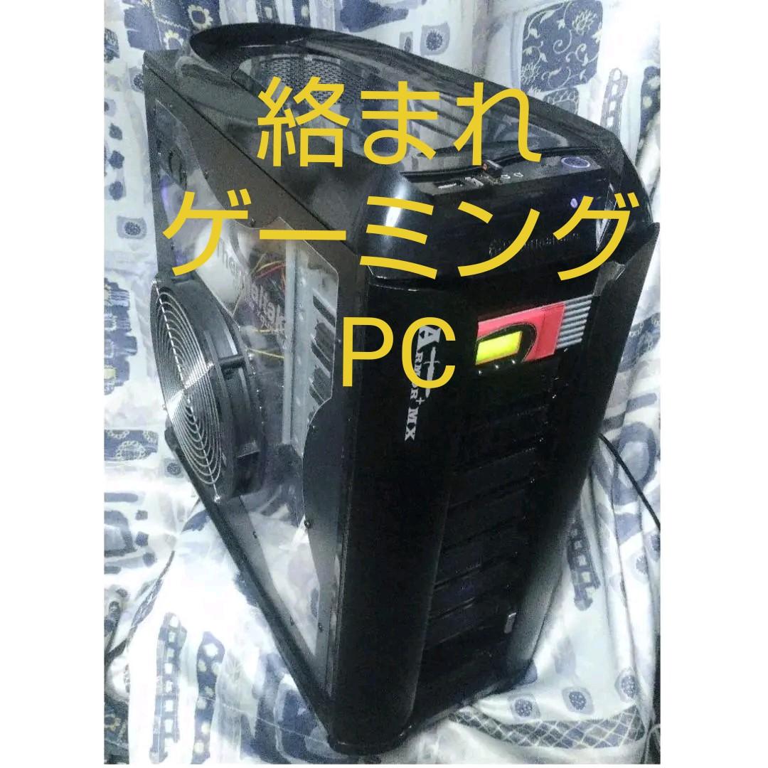 44%割引【待望☆】 高速RAID-0 SSD 自作水冷ゲーミングPC Windows10Pro i7 デスクトップ型PC PC /タブレット-WWW.ALZAEEMBH.COM 44%割引【待望☆】 高速RAID-0 SSD 自作水冷ゲーミングPC Windows10Pro i7 デスクトップ型PC PC /タブレット-WWW.ALZAEEMBH.COM
