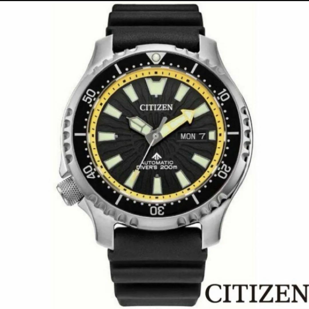 CITIZEN シチズン|メンズ腕時計|プロマスター|オートマチック|イエロー