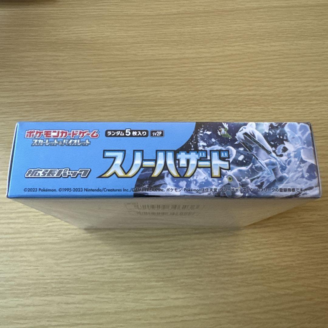 ポケモン　スノーハザード　BOX シュリンク付き