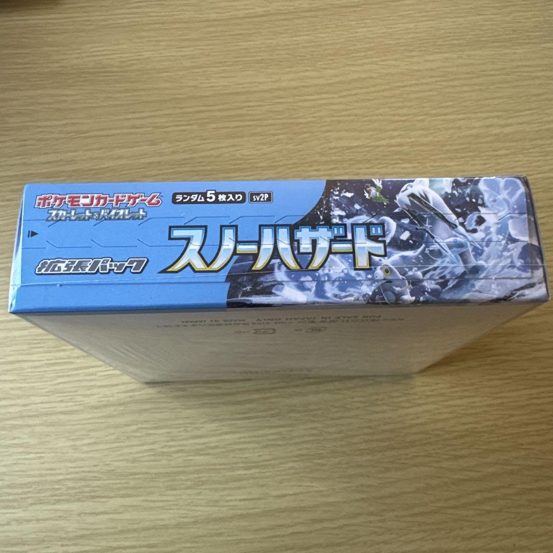ポケモン　スノーハザード　BOX シュリンク付き