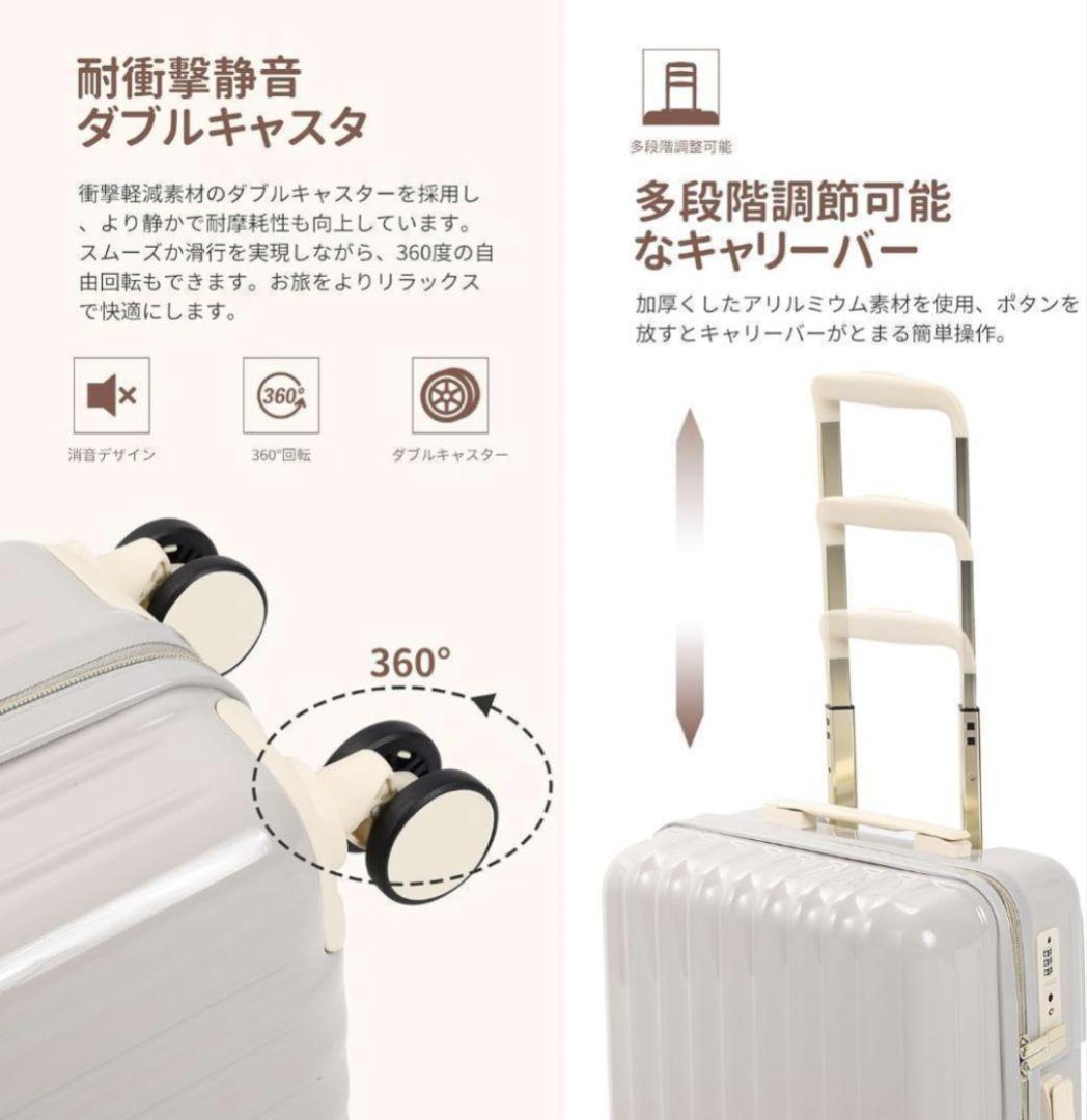 ✨大人気✨ スーツケース 機内持ち込み 拡張機能付き 超軽量 大容量 キャリー